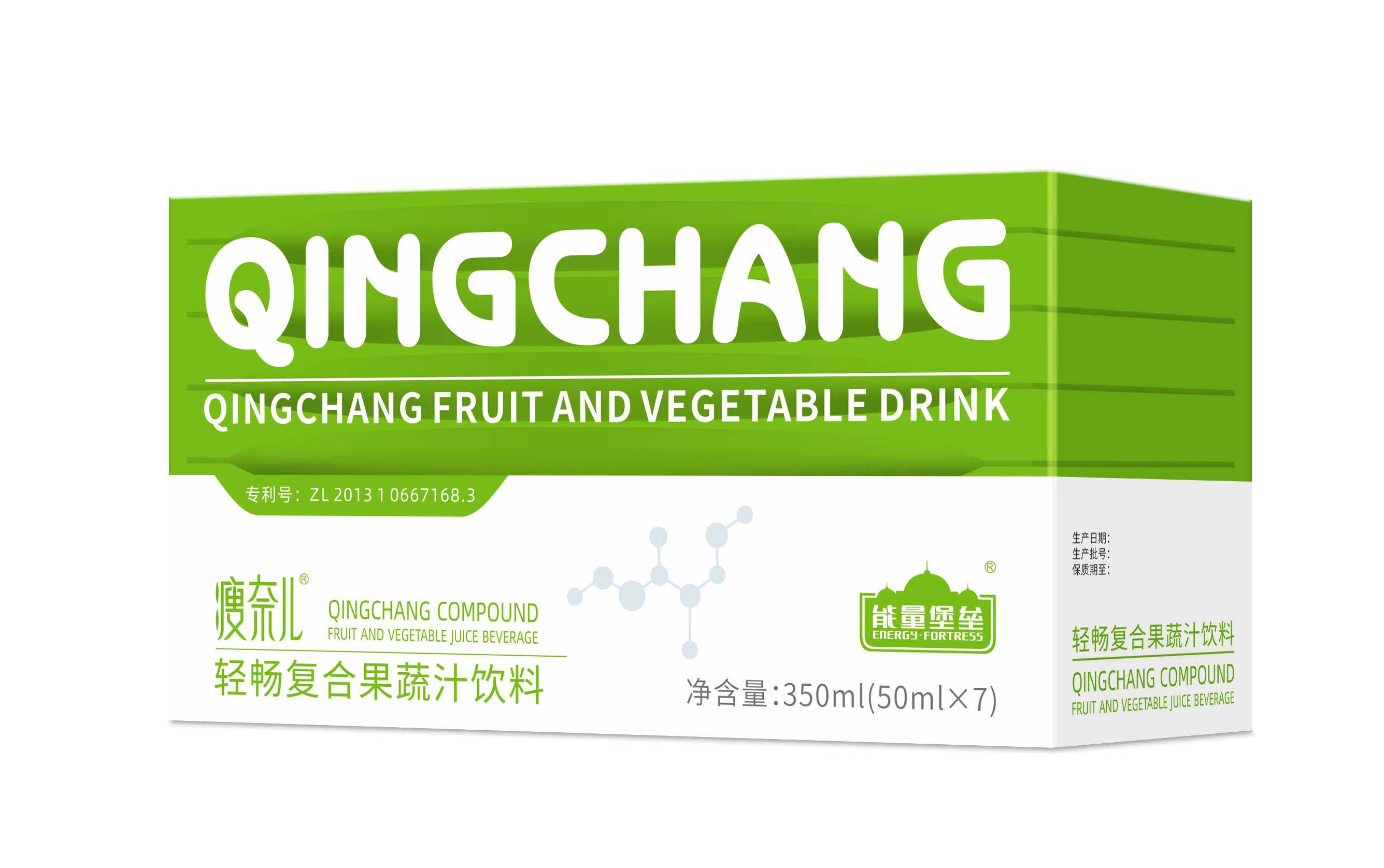 輕暢復合果蔬汁飲料.jpg