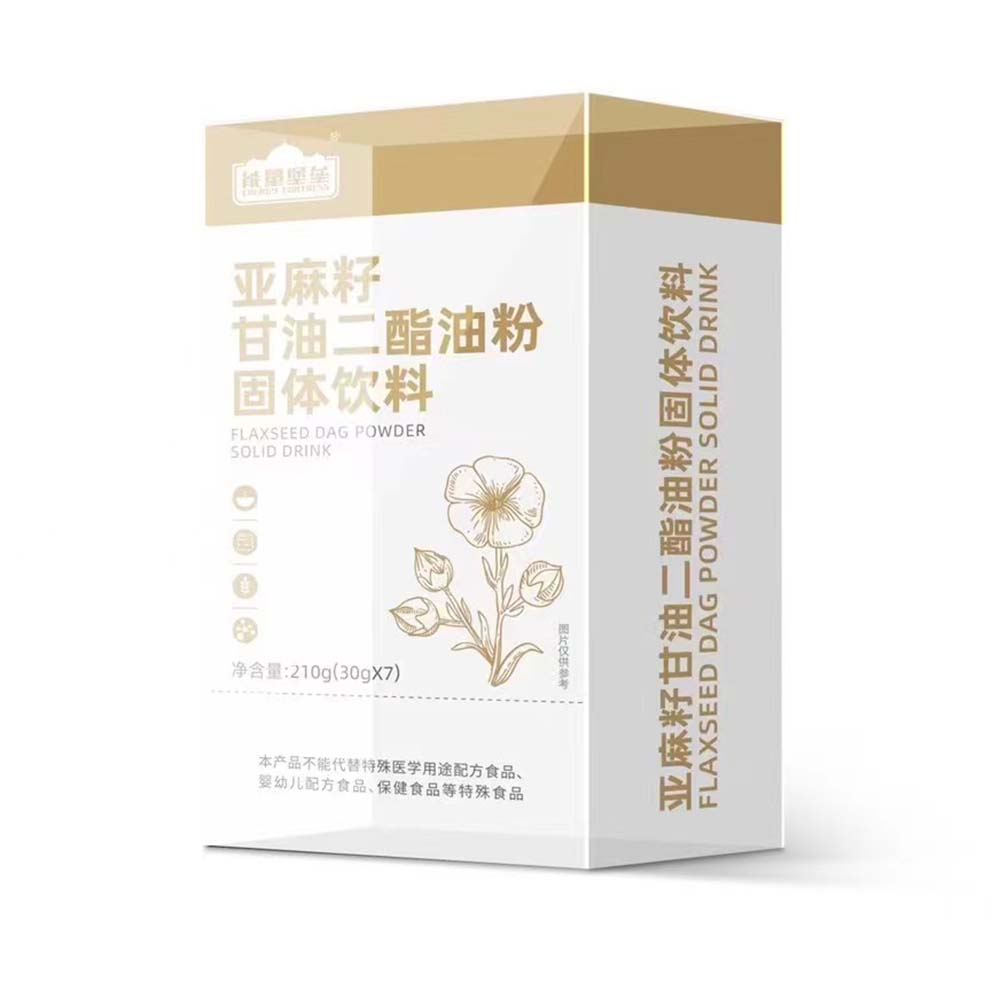 亞麻籽甘油二酯油粉固體飲料.jpg