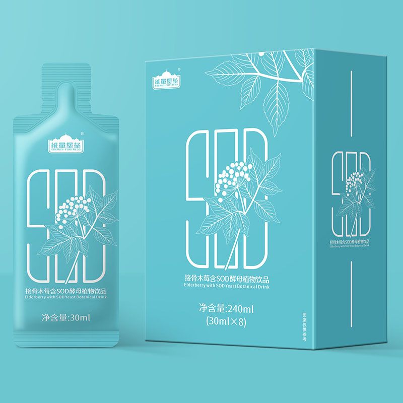接骨木莓含SOD酵母植物饮品重磅新品先睹为快