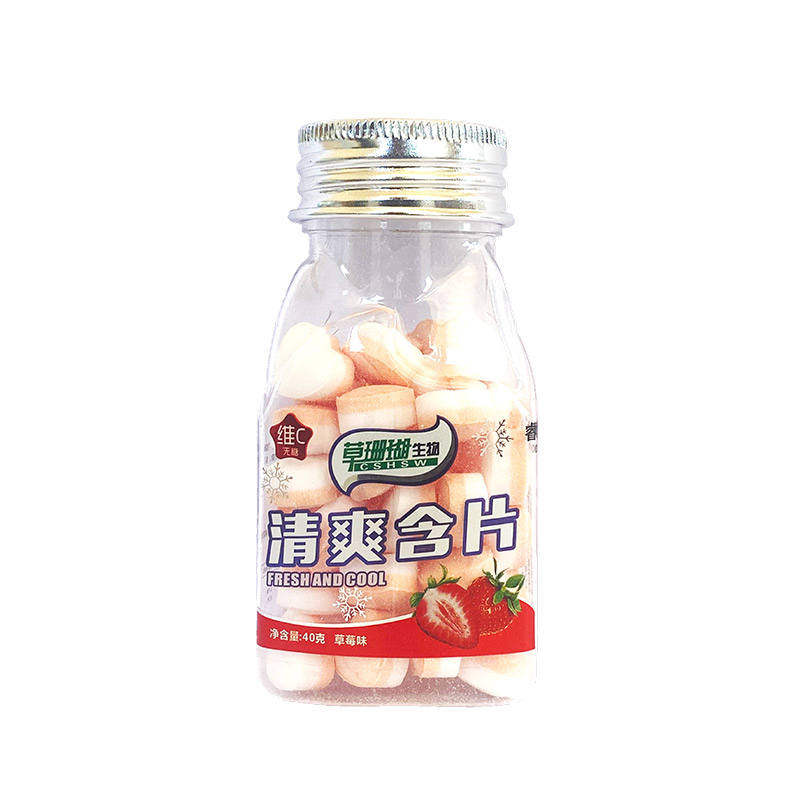 维C清爽含片草莓味.jpg