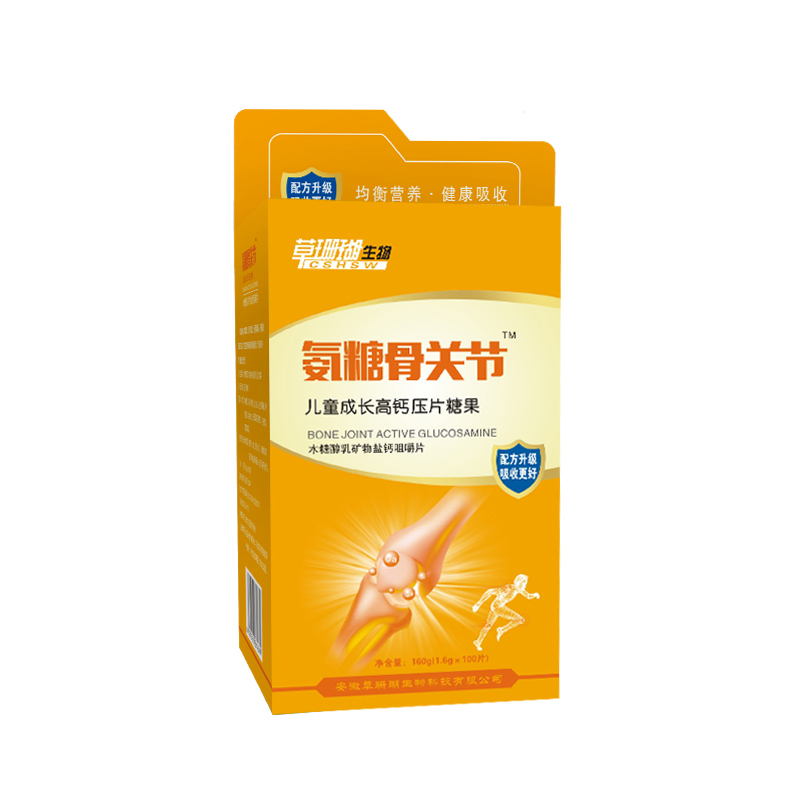 氨糖骨关节儿童成长高钙压片糖果.jpg