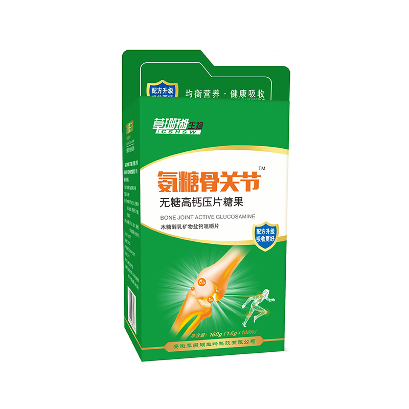 无糖高钙压片糖果贴牌代加工,我们努力为您服务
