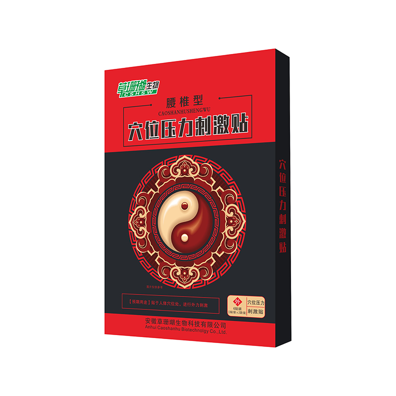 穴位壓力刺激貼-腰椎型.jpg