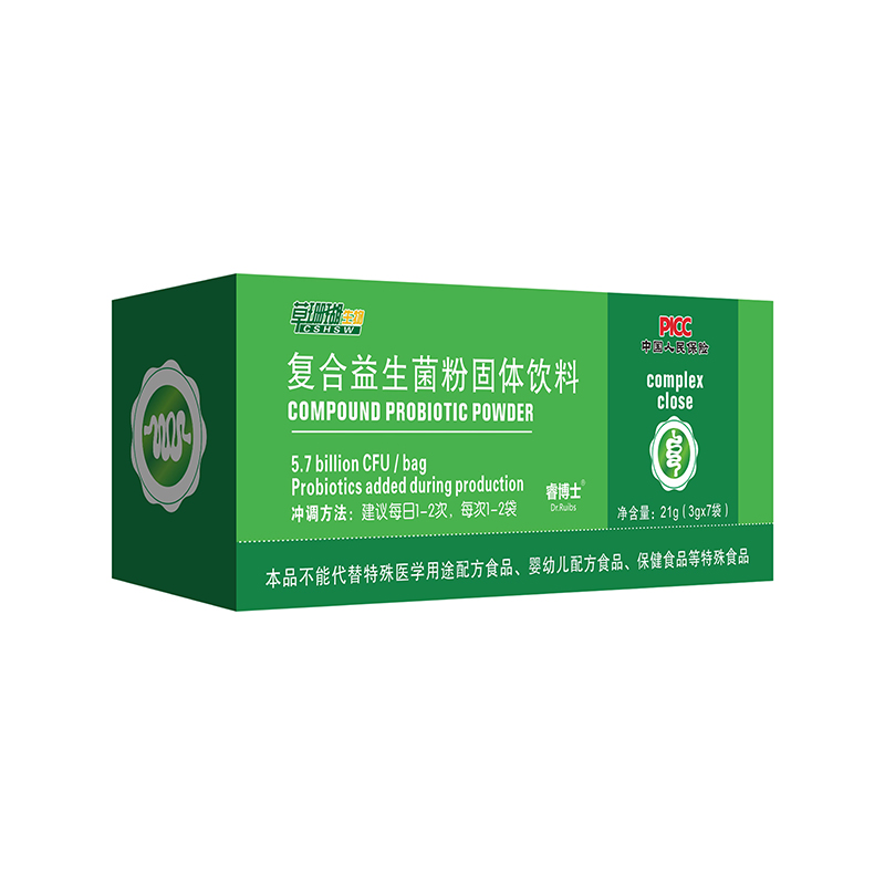 复合益生菌粉代加工16项国家专利,十余年生产经验,免费打样免费设计