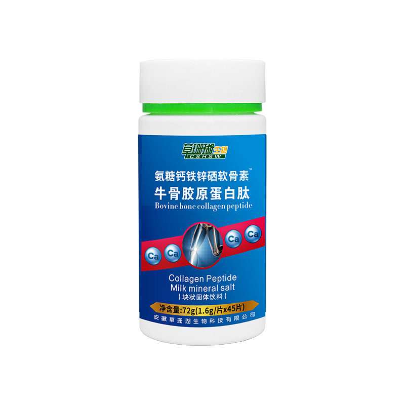 氨糖钙铁锌硒软骨素牛骨胶原蛋白肽45片.jpg