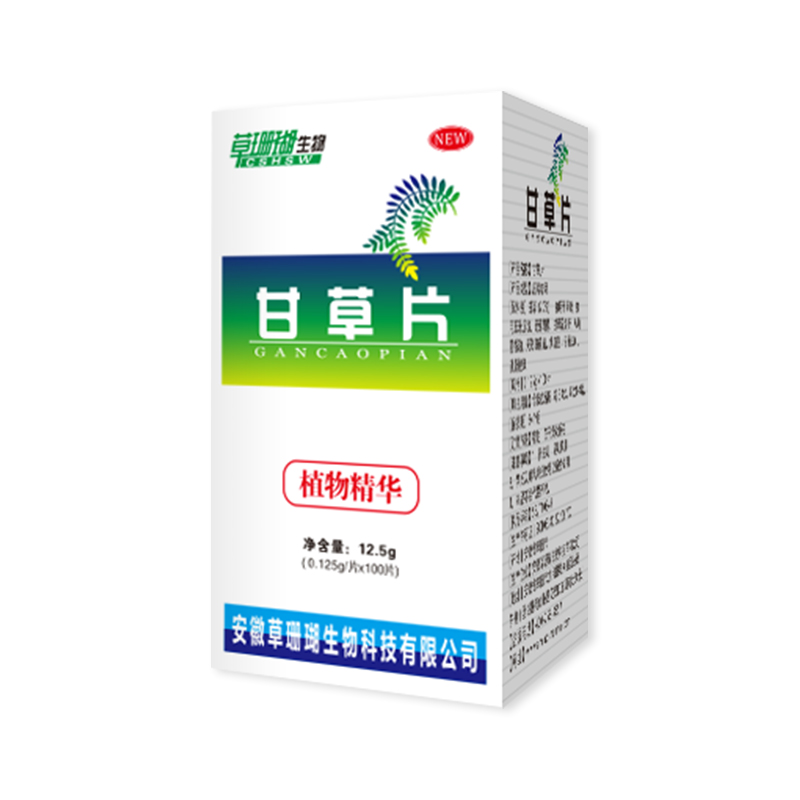 甘草片100片装.jpg