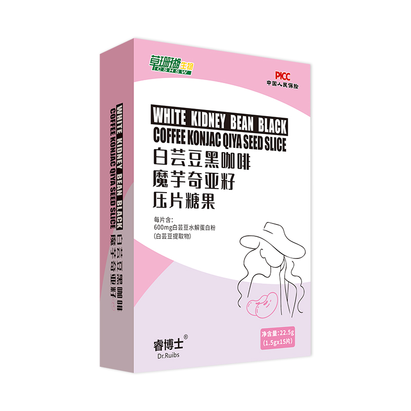 白蕓豆黑咖啡魔芋奇亞籽壓片糖果.jpg