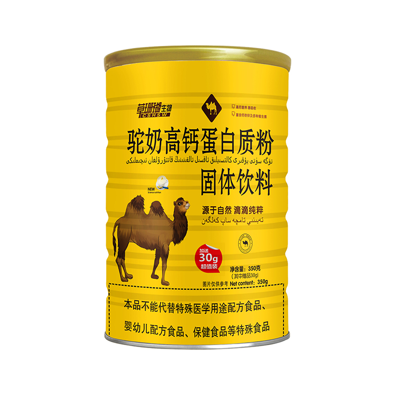 駝奶高鈣蛋白質粉350g.jpg