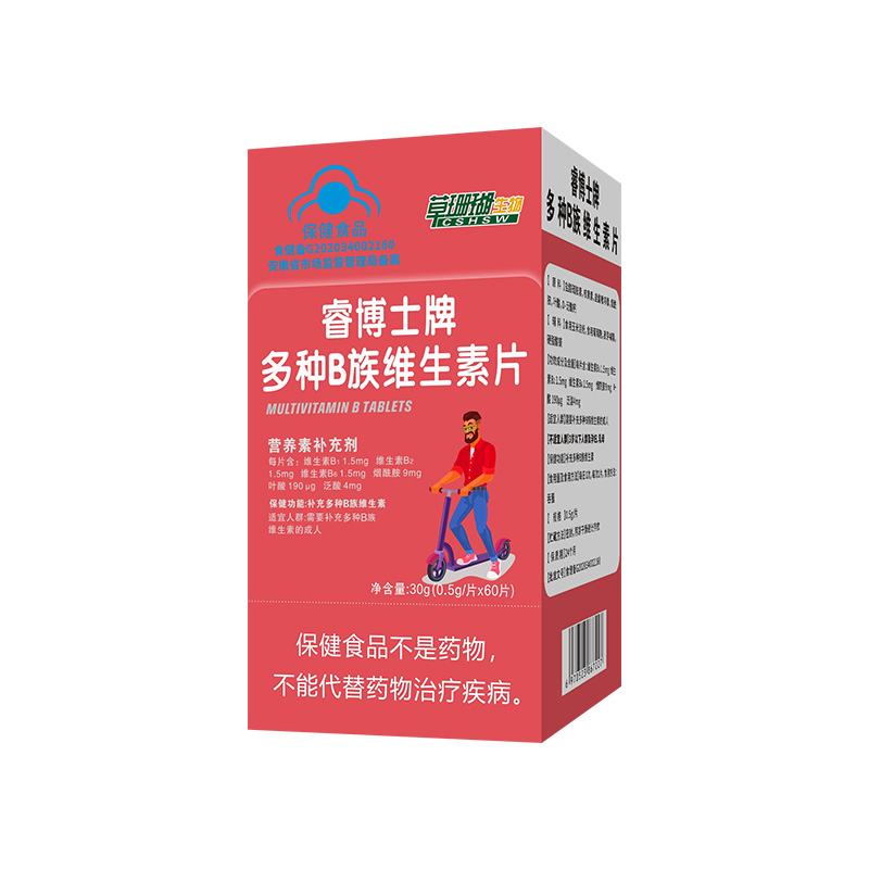 蓝帽多种B族维生素片.jpg