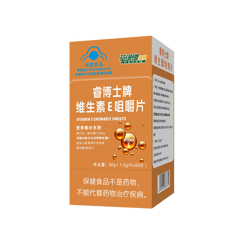 藍帽維生素E咀嚼片.jpg