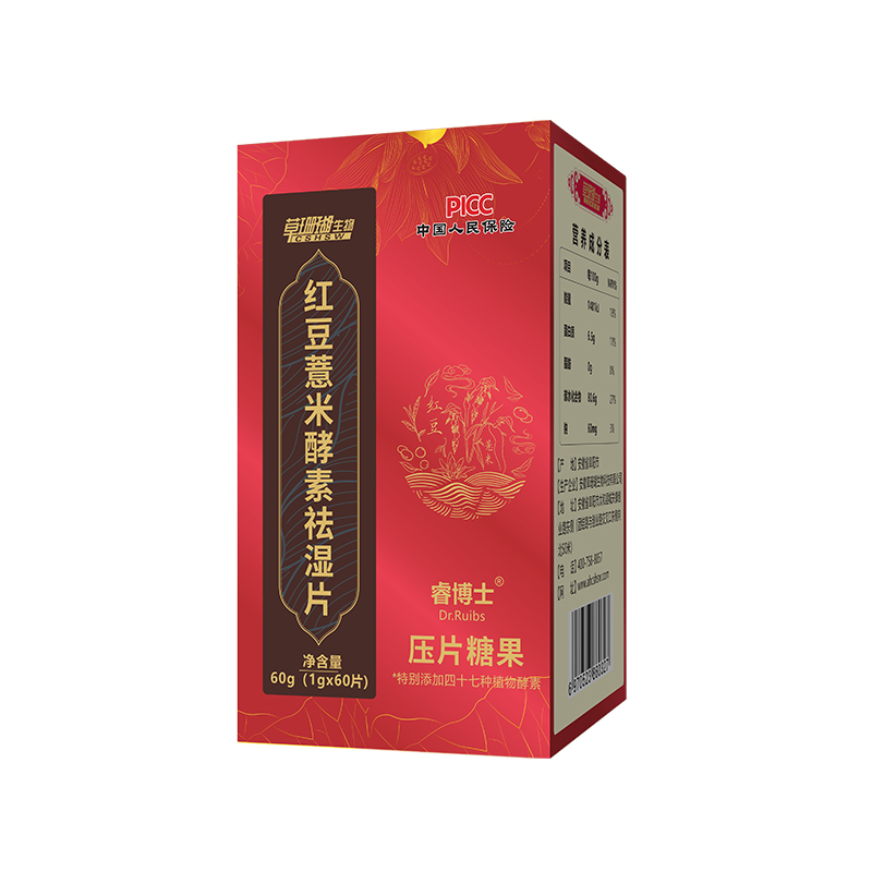 红豆薏米酵素祛湿片贴牌代加工定制,严格把控产品品质