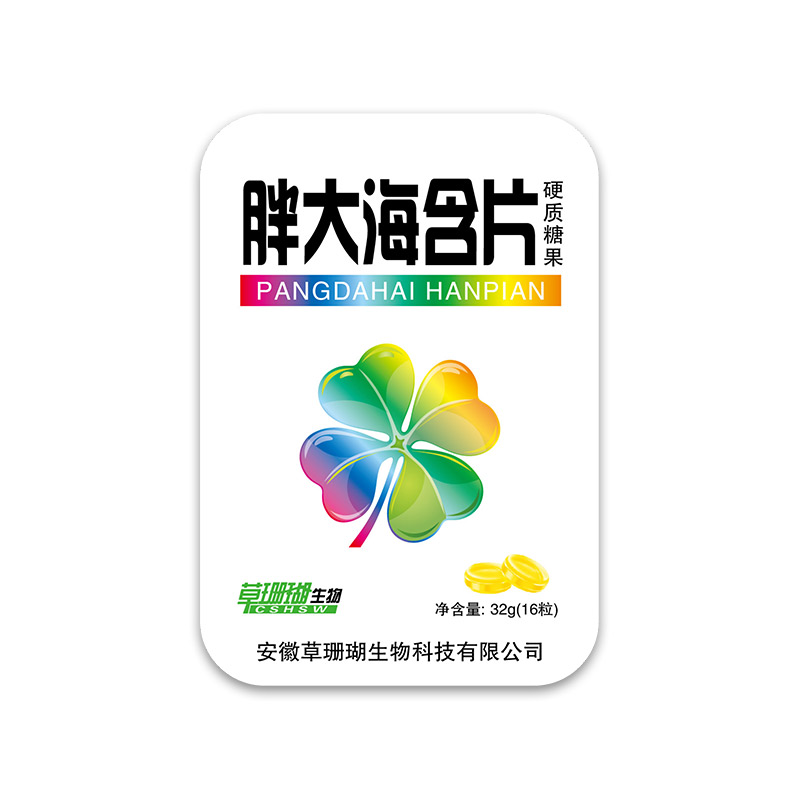 胖大海含片.jpg