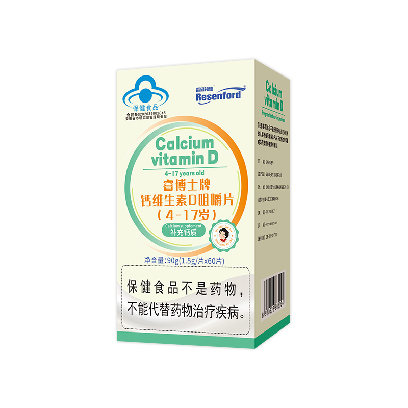 钙维生素D咀嚼片代加工,快来看看吧