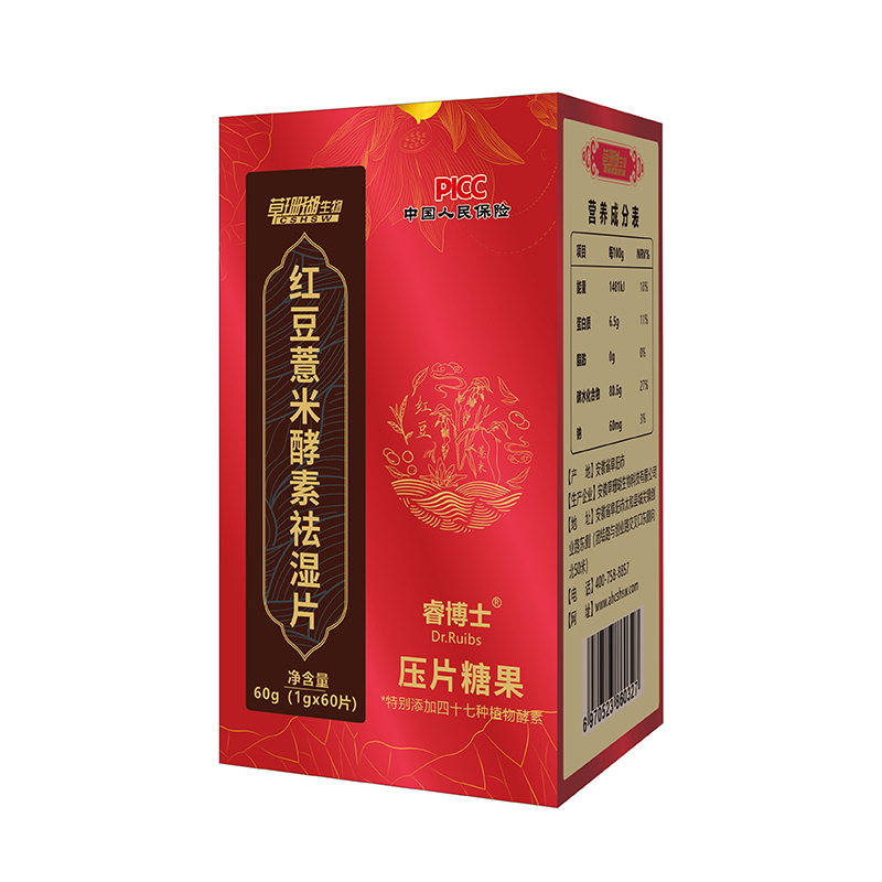 红豆薏米酵素祛湿片60g.jpg