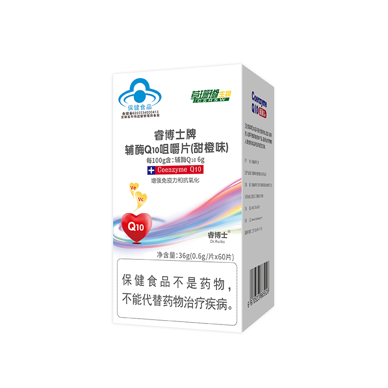 辅酶Q10咀嚼片36g甜橙味.jpg