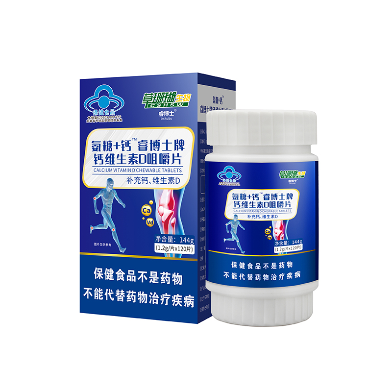 氨糖+钙 钙维生素D咀嚼片120粒.jpg