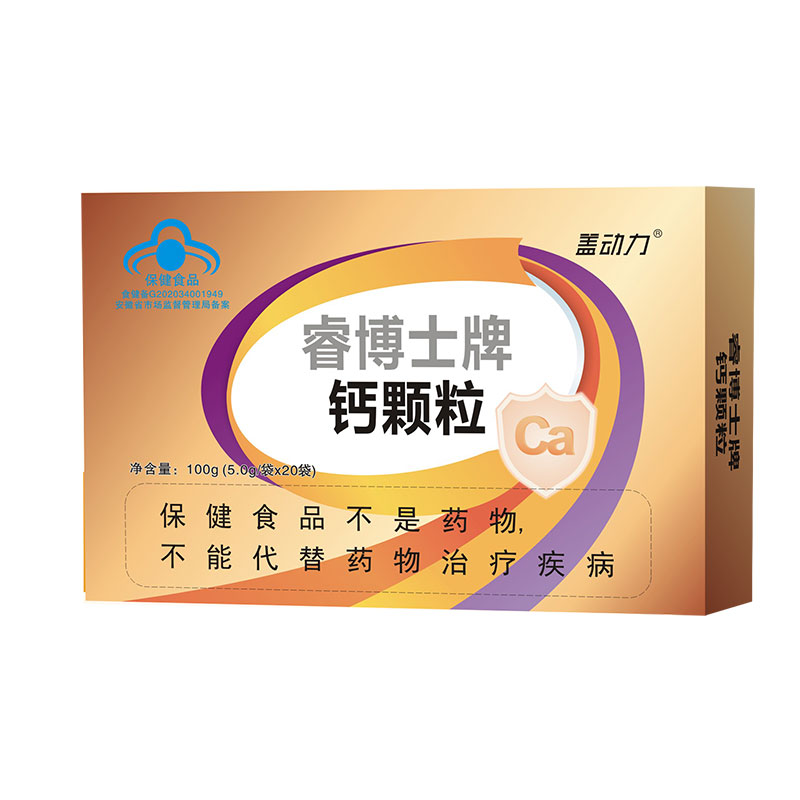 蓝帽钙颗粒保健食品贴牌代加工定制,严格把控产品品质