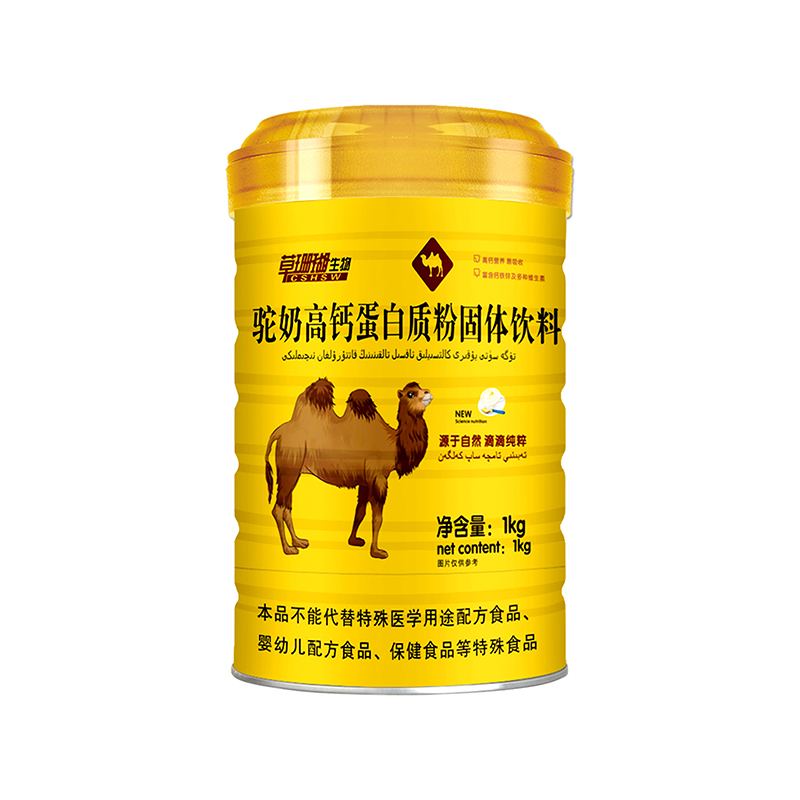 驼奶高钙蛋白质粉1kg.jpg