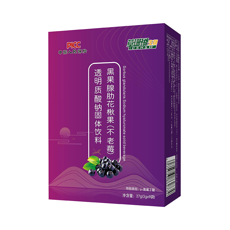 不老莓透明质酸钠固体饮料贴牌代加工oem,完全符合加工标准