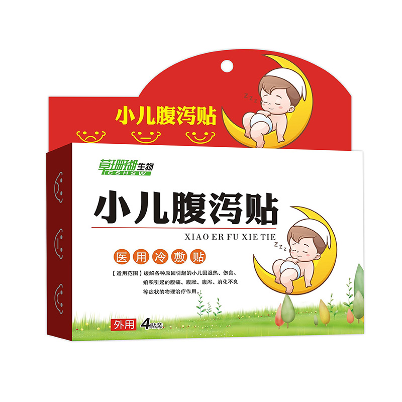 小儿腹泻贴穴位贴保健贴贴牌oem代加工,一站式代工服务