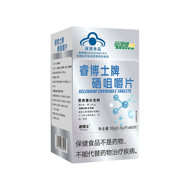 拥有蓝帽维生素矿物质片代加工多条先进生产线,可来厂参观