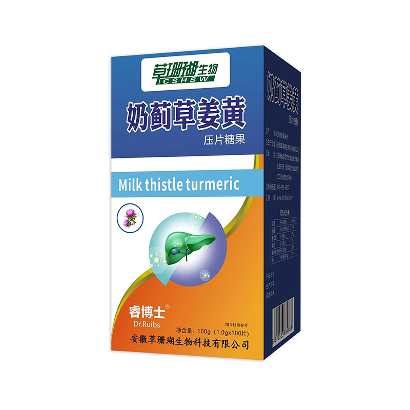 奶蓟草姜黄压片糖果100g.jpg