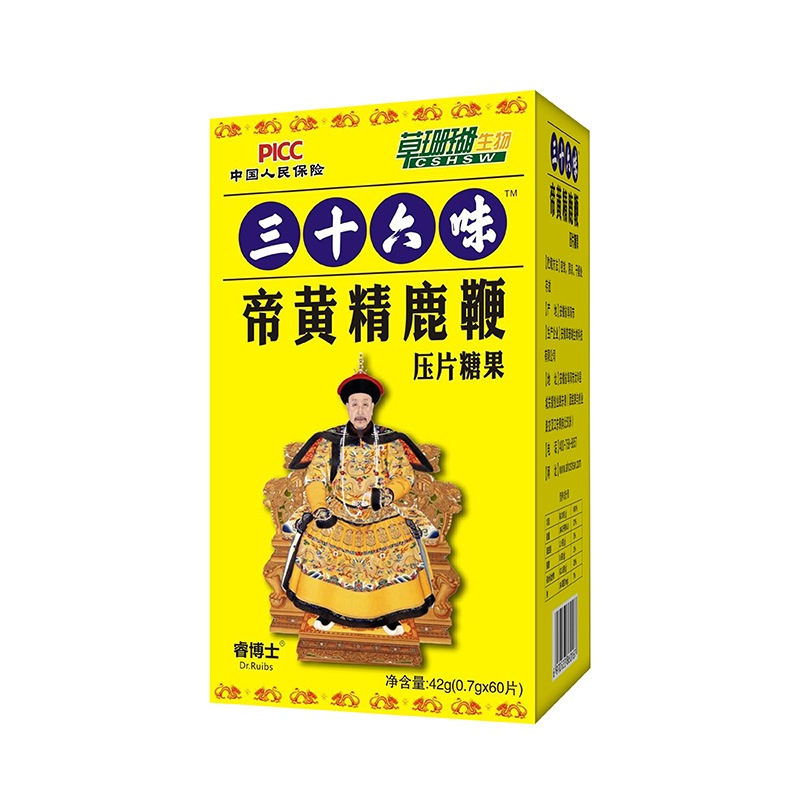 三十六味帝黄精鹿鞭压片糖果42g.jpg