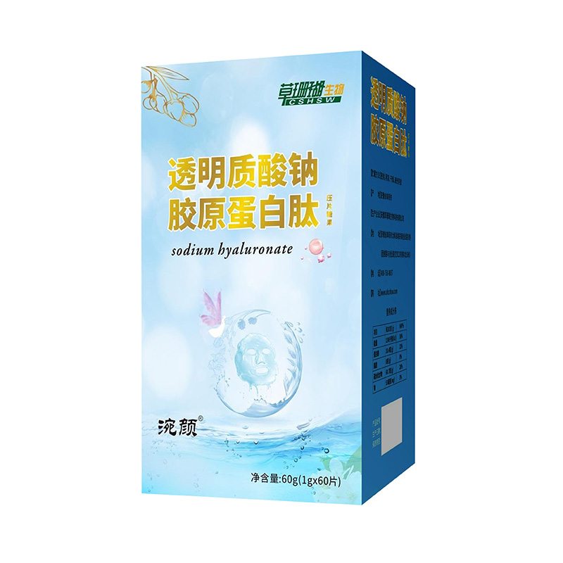 透明質(zhì)酸鈉膠原蛋白肽壓片糖果60g.jpg