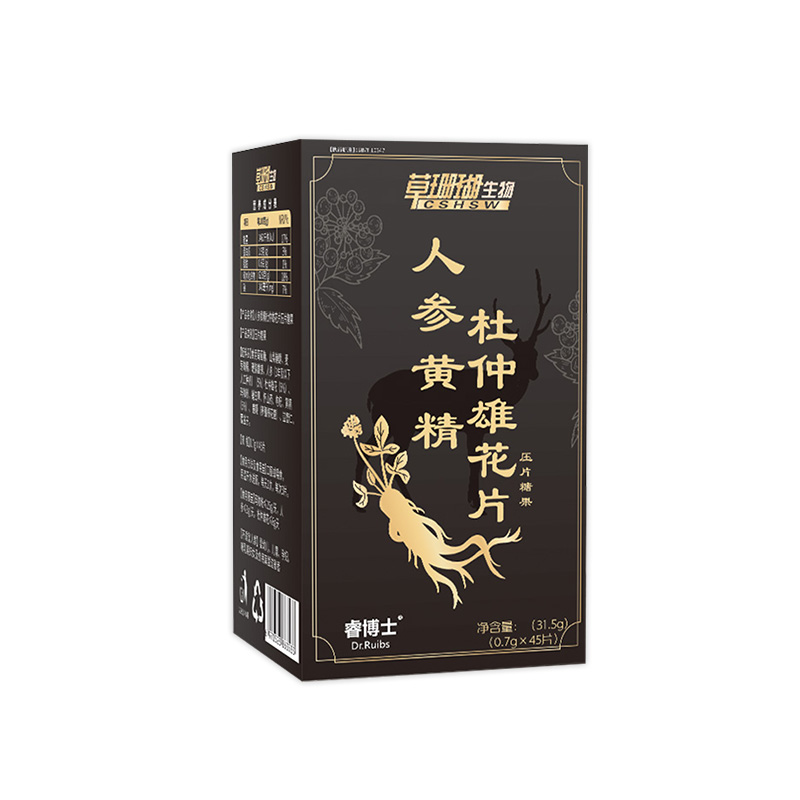 人参黄精杜仲雄花片压片糖果定制贴牌代加工,快来了解下