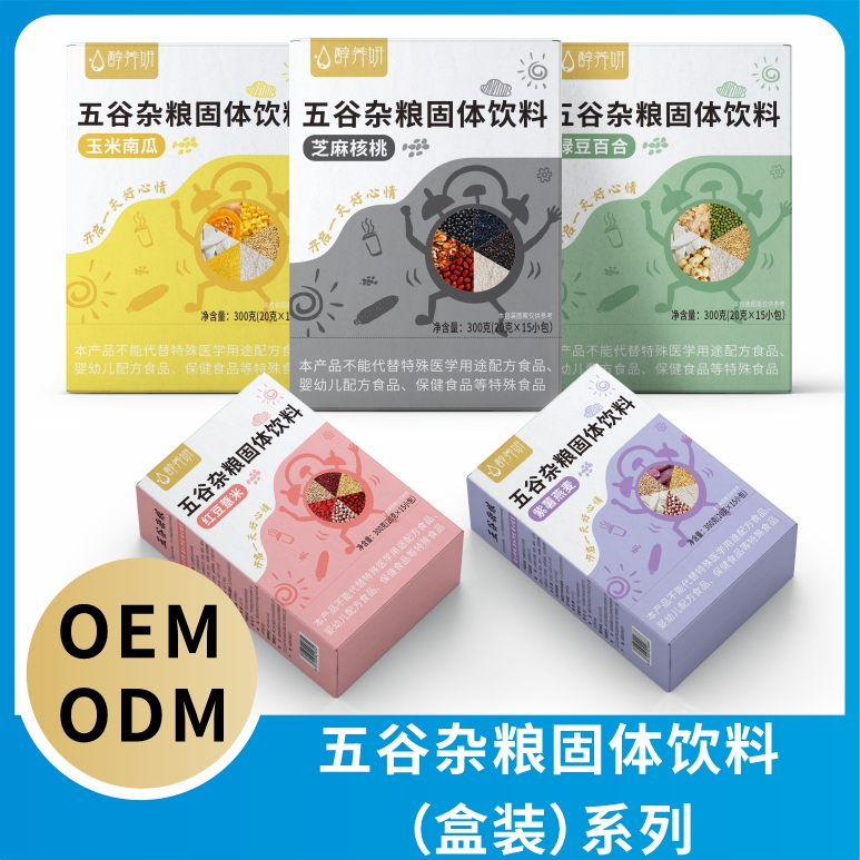 五谷杂粮固体饮料代加工厂家推荐枫之味（福建）生物科技有限公司