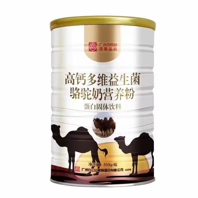 高钙多维益生菌骆驼奶营养粉 蛋白固体饮料.jpg