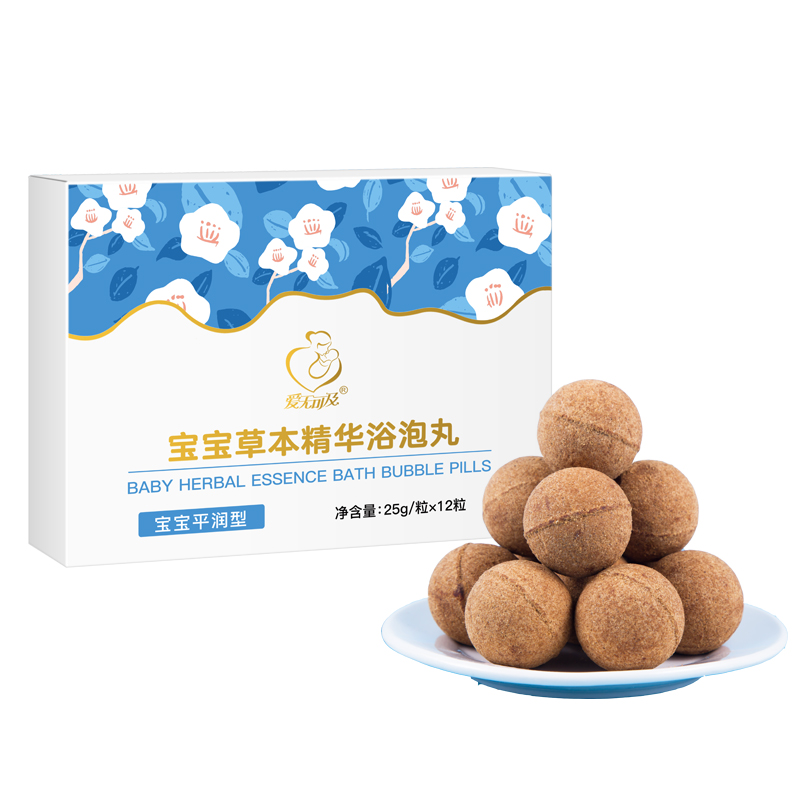 走进江苏娇颜芭比化妆品有限公司爱无可及宝宝草本精华浴泡丸oem代加工全产业链一站式代工工厂