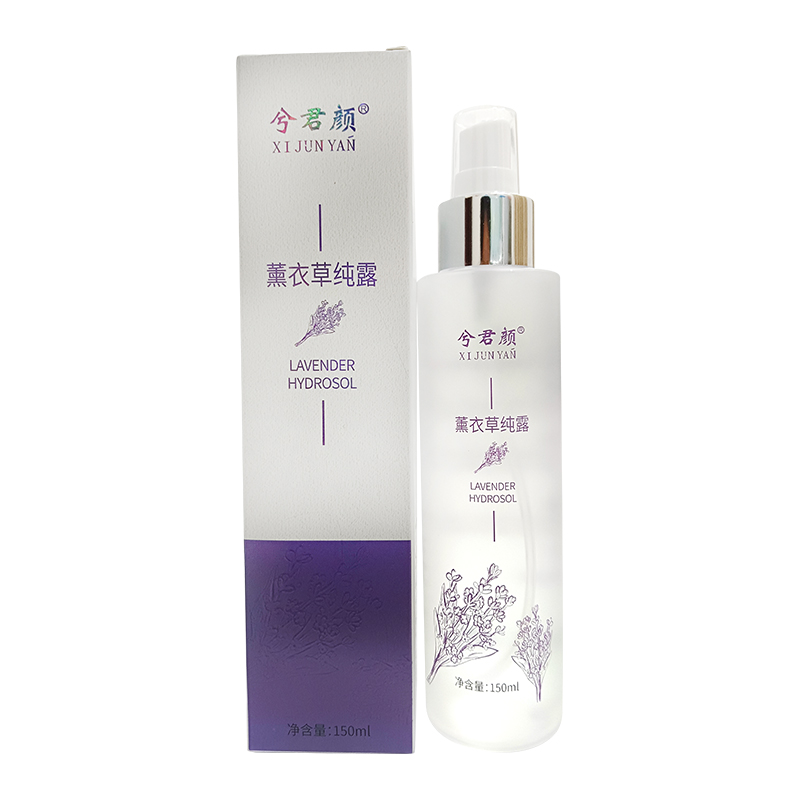 拥有薰衣草纯露代加工多条先进生产线,可来厂参观