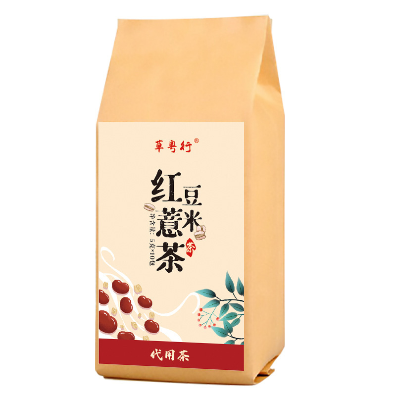 红豆薏米养生茶代加工-合作形式多样-免费全程策划