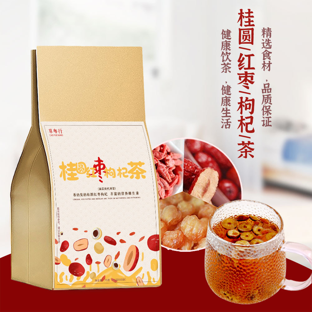桂圆红枣枸杞茶养生茶代加工厂家OEM贴牌生产实地考察最放心