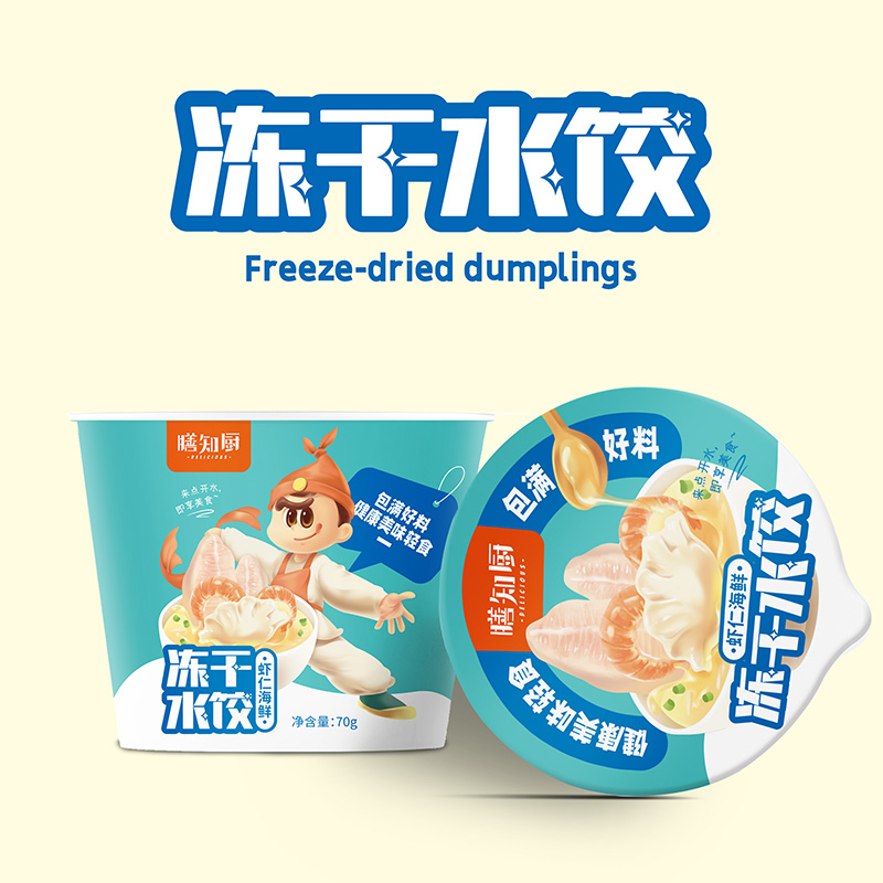 膳知厨冻干水饺虾仁海鲜70g 冻干水饺OEM贴牌加工.jpg