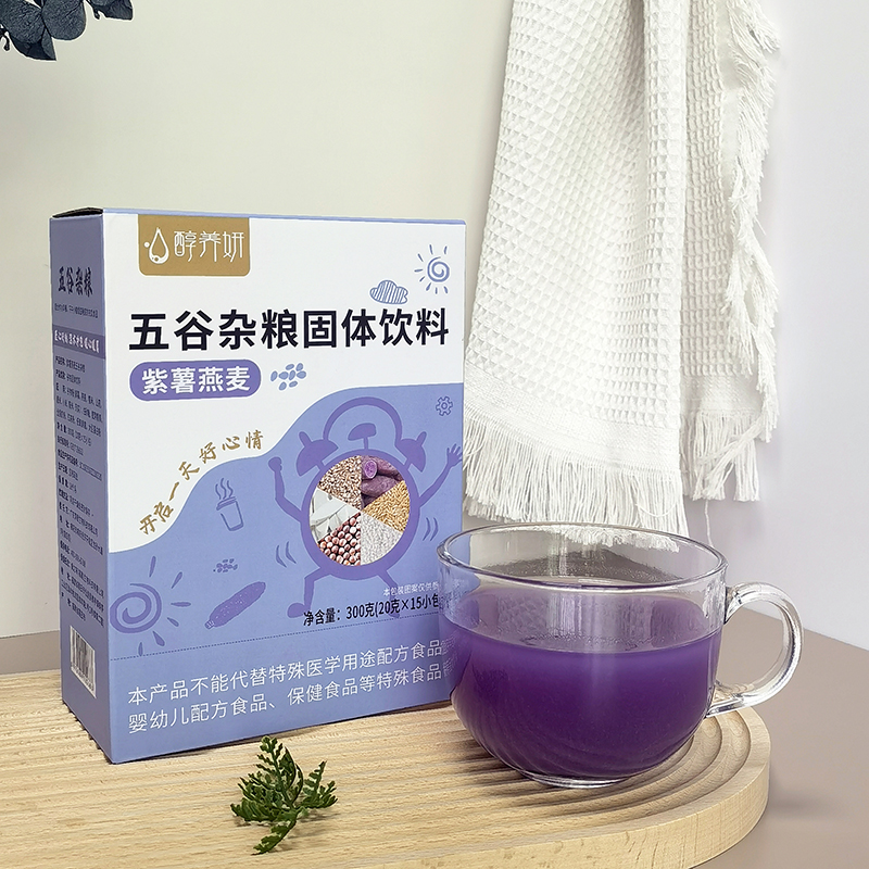 紫薯燕麦 五谷杂粮固体饮料 (4).jpg