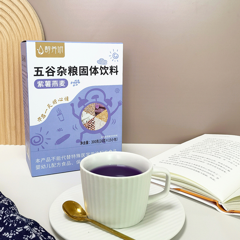 紫薯燕麦 五谷杂粮固体饮料 (1).jpg