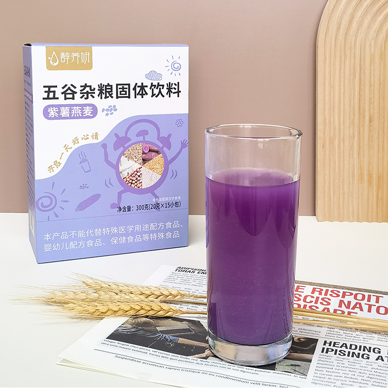 紫薯燕麦 五谷杂粮固体饮料 (7).jpg