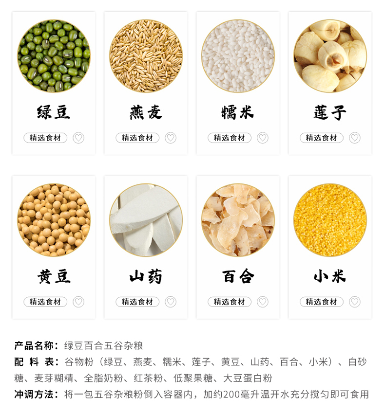 五款總鏈接_07.jpg