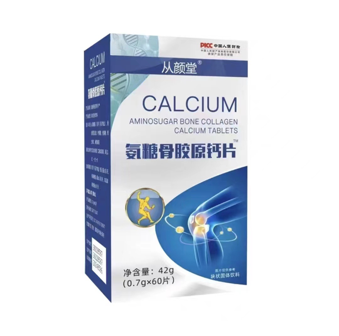 氨糖软骨素钙oem代加工,深受大众欢迎