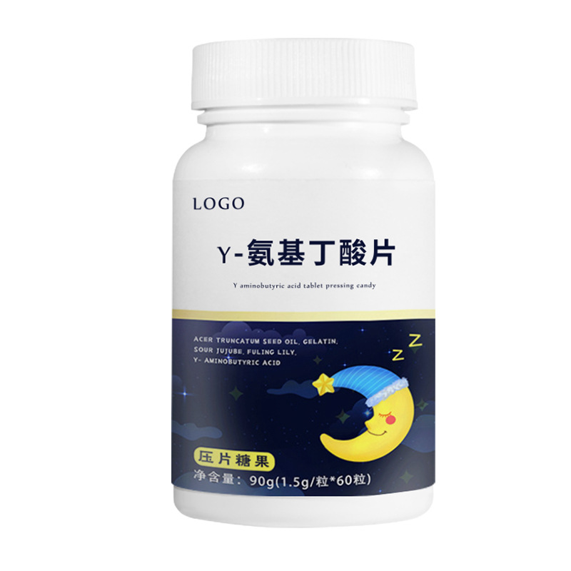 y氨基丁酸片代加工1000种样品选择,y氨基丁酸片代加工哪家好