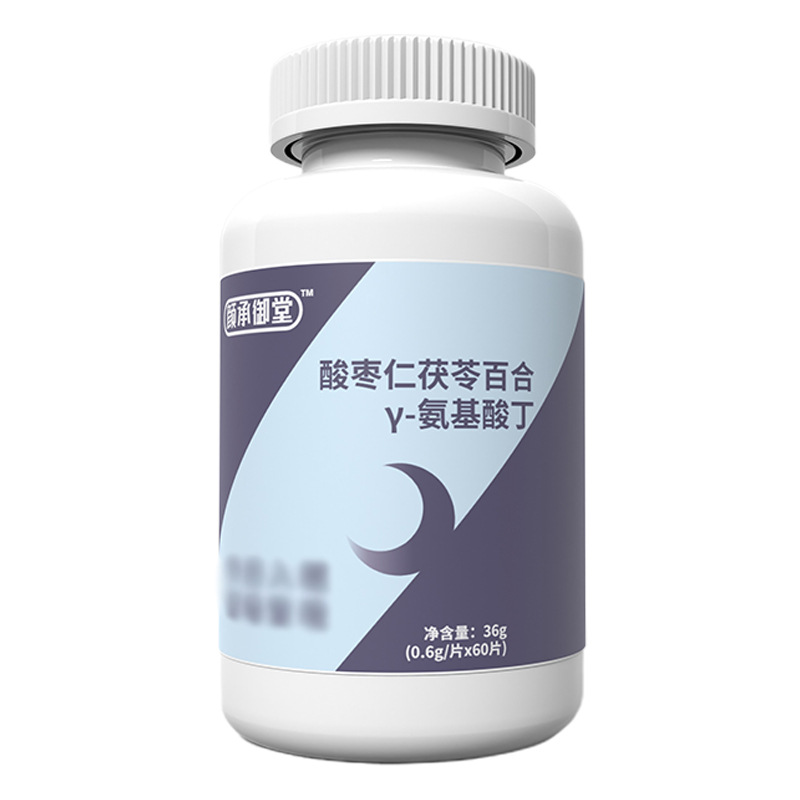 酸枣百合茯苓片代加工oem,价格美丽