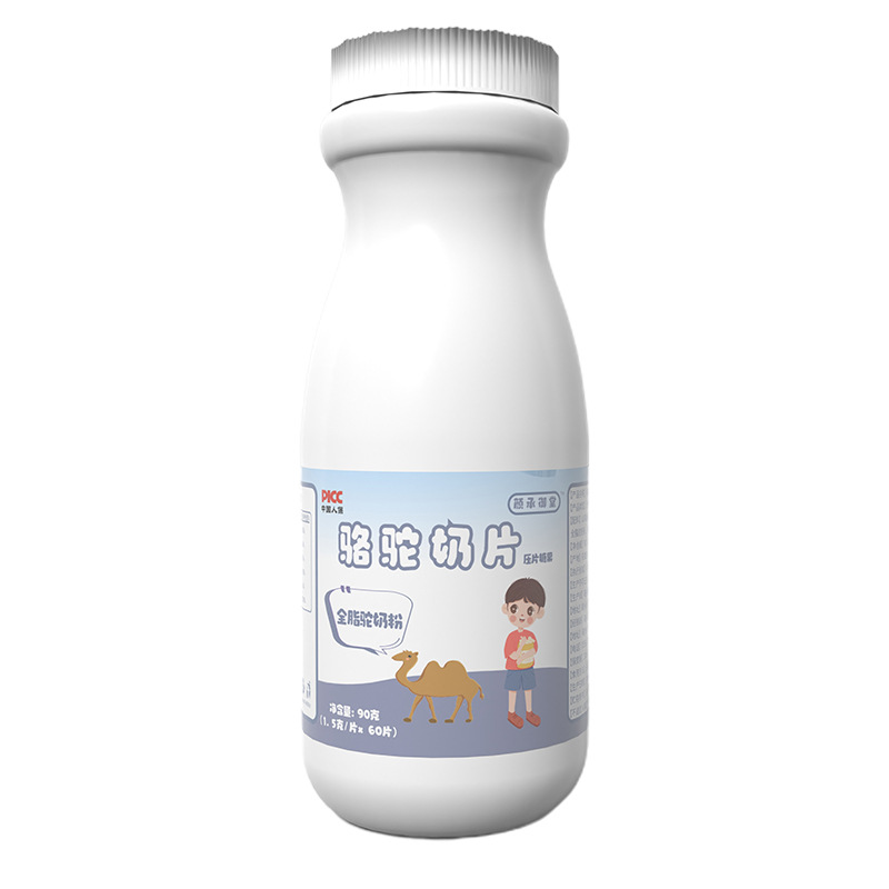 驼乳钙片贴牌代加工,原来是这样做的