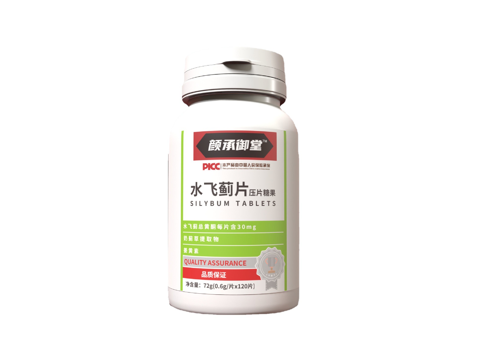 水飞蓟片oem贴牌代加工,配方按需定制
