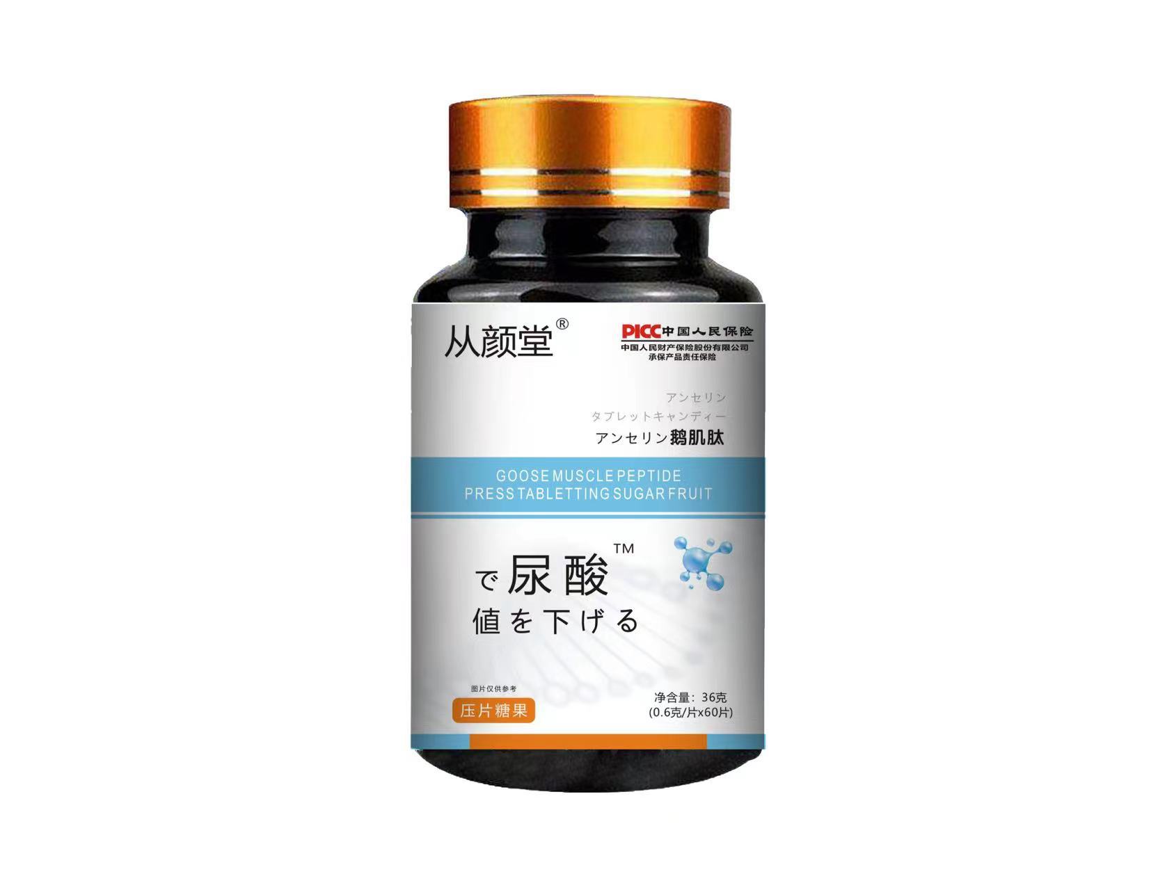 鹅肌肽鹅肌肽尿酸一站式贴牌,快速了解生产过程