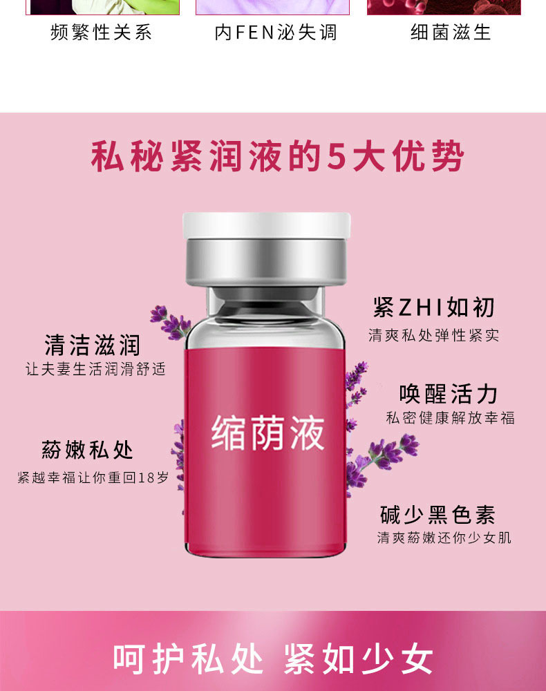 缩荫液贴牌oem代加工,颇受欢迎