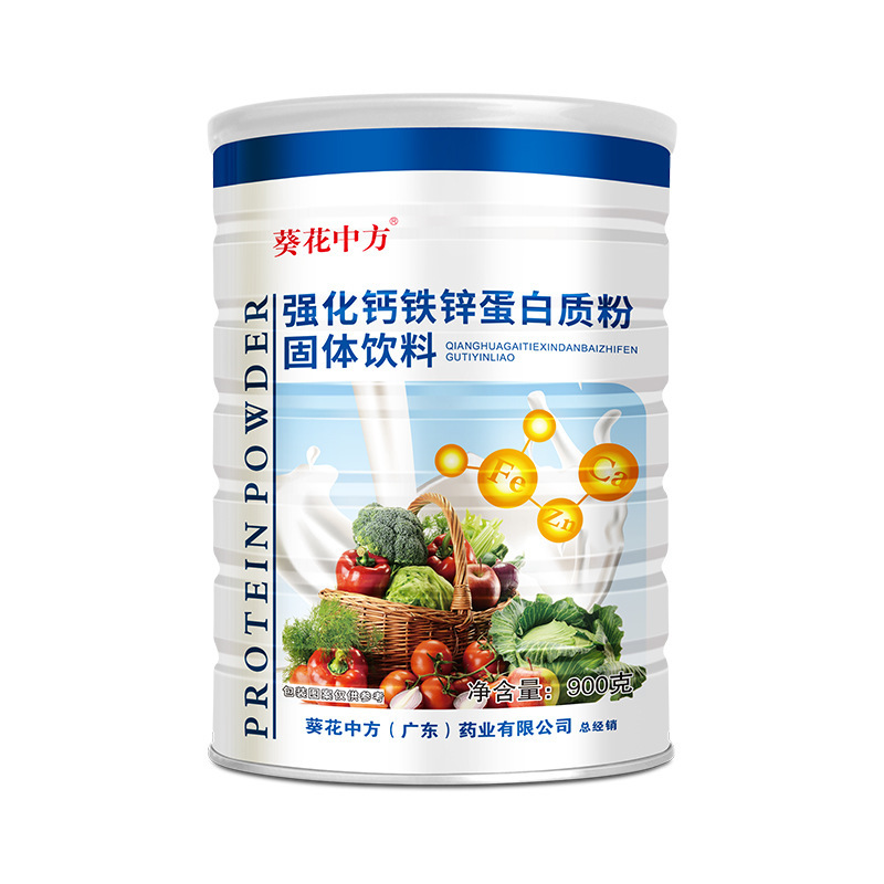 专业承接钙铁锌蛋白质粉代加工,配方多,经验足