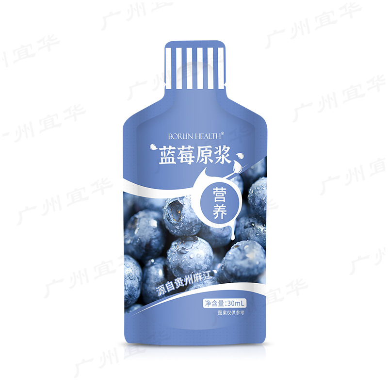 蓝莓原浆代加工贴牌代工蓝莓原浆代加工OEM从设计到出货15天闪电出货