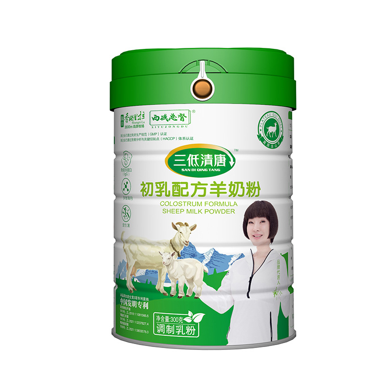 初乳配方羊奶粉代加工,全套一站式定制方案,省力又省心